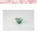 和食器 花型グリーン 三ツ足小付 37H144-34 まごころ第37集 【キャンセル/返品不可】【ECJ】