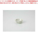 和食器 グレー 片口珍味 37H148-29 まごころ第37集 【キャンセル/返品不可】【ECJ】