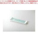 和食器 青白磁 9.5長角皿 37H158-04 まごころ第37集 【キャンセル/返品不可】【ECJ】
