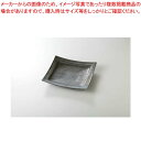 和食器 虹彩千段 角皿(小) 37H014-10 まごころ第37集 【キャンセル/返品不可】【ECJ】