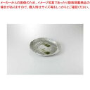 和食器 青地織部 まゆ型皿(小) 37Q233-04 まごころ第37集 【キャンセル/返品不可】【ECJ】