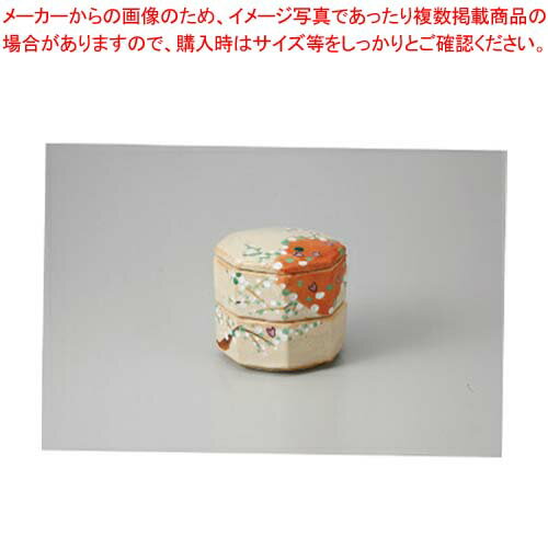 和食器 雲錦 二段重 37Q270-06 まごころ第37集 【キャンセル/返品不可】【ECJ】
