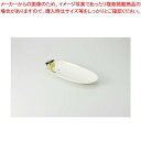 和食器 薄墨 長盛皿 37A277-20 まごころ第37集 【キャンセル/返品不可】【ECJ】