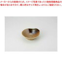 織部 【まとめ買い10個セット品】和食器 伊賀織部 新呑水 37A211-35 まごころ第37集 【キャンセル/返品不可】【ECJ】