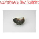 和食器 白吹天目 遊呑水 37A211-18 まごころ第37集 【キャンセル/返品不可】【ECJ】