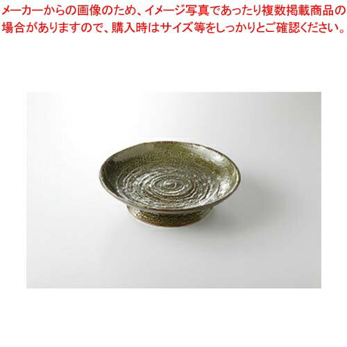 和食器 緑釉ケズリ 高台鉢 37M245-13 まごころ第37集 【キャンセル/返品不可】【ECJ】