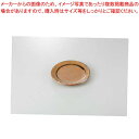 和食器 織部一本筋 5.0皿 37M221-22 まごころ第37集 【キャンセル/返品不可】【ECJ】