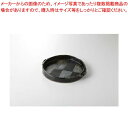【まとめ買い10個セット品】和食器 藍 釉 手造平鉢 37M230-01 まごころ第37集 【キャンセル/返品不可】【ECJ】