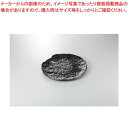 和食器 天目ハケ 変形丸大皿 37F254-07 まごころ第37集 【キャンセル/返品不可】【ECJ】