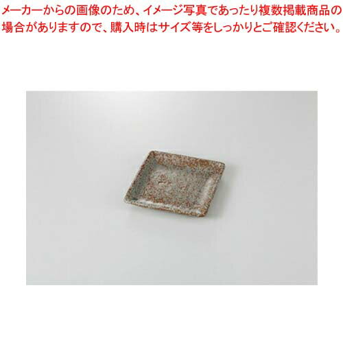 和食器 益子結晶 銘々皿 37E219-27 まごころ第37集 【キャンセル/返品不可】【ECJ】