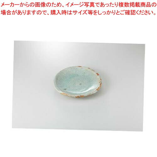 和食器 伊賀青磁 7.5皿 37E231-05 まごころ第37集 【キャンセル/返品不可】【ECJ】