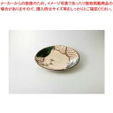 和食器 錆釉ヒワ流 長角13.0寸皿 37E153-09 まごころ第37集 【キャンセル/返品不可】【ECJ】
