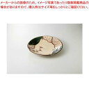 【まとめ買い10個セット品】和食器 織部七宝 10.0丸皿 37E245-15 まごころ第37集 【キャンセル/返品不可】【ECJ】