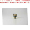 和食器 天目駒筋 一口碗 37H286-02 まごころ第37集 【キャンセル/返品不可】【ECJ】