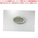 和食器 粉引吹き 8.0皿 37H232-16 まごころ第37集 【キャンセル/返品不可】【ECJ】(3)