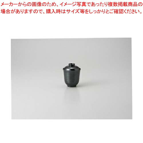 Other - 【38H327-10】黒天目 一口碗まごころ第38集【キャンセル/返品不可】【ECJ】