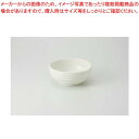 和食器 渦白 4.5寸鉢 37H279-21 まごころ第37集 【キャンセル/返品不可】【ECJ】