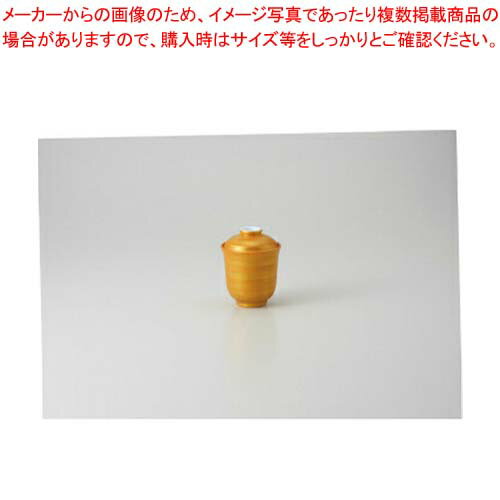 【38H327-01】茶金彩 小吸物まごころ第38集【キャンセル/返品不可】【ECJ】