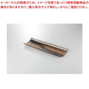 【まとめ買い10個セット品】和食器 金彩(手造) 長皿 37V252-02 まごころ第37集 【キャンセル/返品不可】【ECJ】