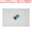 和食器 のり 箸置 37Q313-42 まごころ第37集 【キャンセル/返品不可】【ECJ】