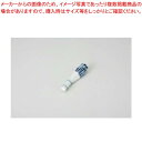 和食器 ネギ 箸置 37Q313-40 まごころ第37集 【キャンセル/返品不可】【ECJ】