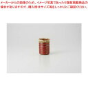和食器 茶白流 湯呑 37Q307-31 まごころ第37集 【キャンセル/返品不可】【ECJ】