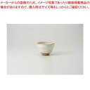 和食器 白釉変型 ゆったり碗 37Q304-20 まごころ第37集 【キャンセル/返品不可】【ECJ】