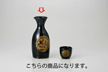 【38Q335-14】引出黒丸紋 二合徳利まごころ第38集【キャンセル/返品不可】【ECJ】