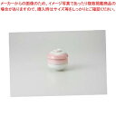 和食器 ピンク吹 腰丸型むし碗小 37A287-13 まごころ第37集 【キャンセル/返品不可】【ECJ】
