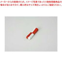 和食器 赤手描市松 箸置 37A313-26 まごころ第37集 【キャンセル/返品不可】【ECJ】