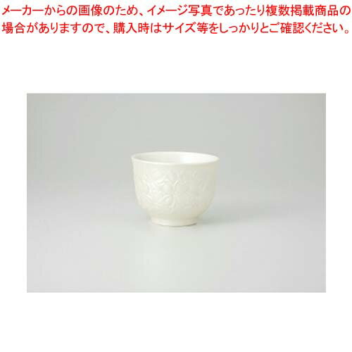 【まとめ買い10個セット品】和食器 花レリーフパール 湯呑 37A308-05 まごころ第37集 【キャンセル/返品不可】【ECJ】