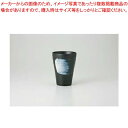 和食器 黒釉白刷毛 長フリーカップ 37M299-33 まごころ第37集 【キャンセル/返品不可】【ECJ】