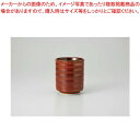 和食器 鉄砂刷毛目 切立湯呑 37M306-28 まごころ第37集 【キャンセル/返品不可】【ECJ】