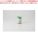 和食器 ひすい流し こぶ茶 37M307-13 まごころ第37集 【キャンセル/返品不可】【ECJ】