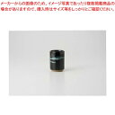 和食器 天目色流し こぶ茶 37M307-14 まごころ第37集 【キャンセル/返品不可】【ECJ】