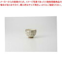和食器 彫込細十草 湯呑 37M304-06 まごころ第37集 【キャンセル/返品不可】【ECJ】