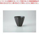 和食器 黒反十草 チューハイ 37F301-32 まごころ第37集 【キャンセル/返品不可】【ECJ】