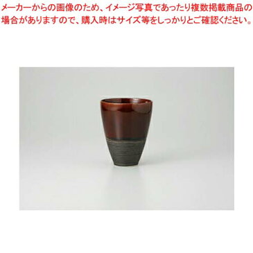 和食器 チョコアメ 反焼酎 36F277-29 まごころ第36集 【キャンセル/返品不可】【ECJ】