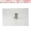和食器 長生き 寿司湯呑 37F303-26 まごころ第37集 【キャンセル/返品不可】【ECJ】