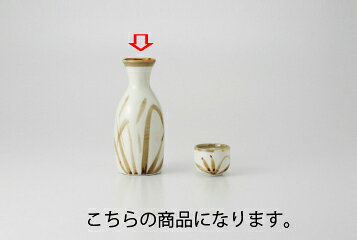 【まとめ買い10個セット品】【38F336-13】乳白ススキ 二合徳利まごころ第38集【キ...