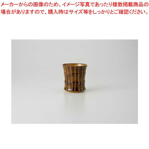 商品の仕様●茶十草 焼酒(中)●8.6×9.3cm250cc●1個※商品画像はイメージです。複数掲載写真も、商品は単品販売です。予めご了承下さい。※商品の外観写真は、製造時期により、実物とは細部が異なる場合がございます。予めご了承下さい。※色違い、寸法違いなども商品画像には含まれている事がございますが、全て別売です。ご購入の際は、必ず商品名及び商品の仕様内容をご確認下さい。※原則弊社では、お客様都合（※色違い、寸法違い、イメージ違い等）での返品交換はお断りしております。ご注文の際は、予めご了承下さい。【2018PO】→お買い得な「まとめ買い10個セット」はこちら