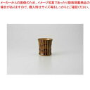 和食器 茶十草 焼酒(中) 37F301-19 まごころ第37集 【キャンセル/返品不可】【ECJ】