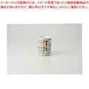 和食器 親父の小言 寿司湯呑 37F303-32 まごころ第37集 【キャンセル/返品不可】【ECJ】