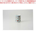 和食器 心の健康法 寿司湯呑 37F303-28 まごころ第37集 【キャンセル/返品不可】【ECJ】