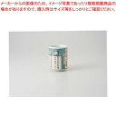 和食器 長寿の心得 寿司湯呑 37F303-25 まごころ第37集 【キャンセル/返品不可】【ECJ】