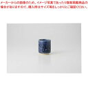 和食器 伊賀紺 湯呑 37F305-17 まごころ第37集 【キャンセル/返品不可】【ECJ】
