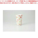 和食器 赤化粧 フリーカップ 37Y299-17 まごころ第37集 【キャンセル/返品不可】【ECJ】