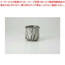 和食器 白樺寿司 湯呑 小 37Y309-29 まごころ第37集 【キャンセル/返品不可】【ECJ】