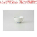 和食器 ピンク五本十草 中平 37Y317-16 まごころ第37集 【キャンセル/返品不可】【ECJ】