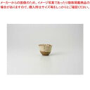 和食器 流雲カイラギ 煎茶 37Y308-25 まごころ第37集 【キャンセル/返品不可】【ECJ】